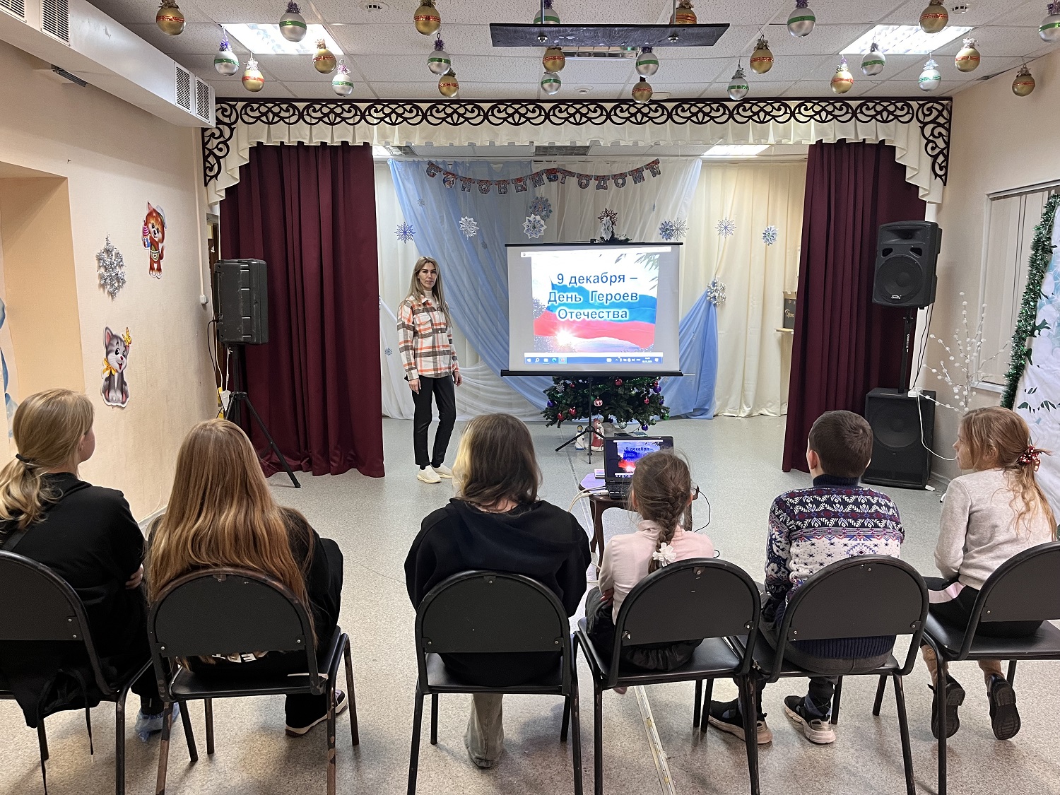 Вы сейчас просматриваете День Героев Отечества в ДК «Полёт» г.о. Чехов