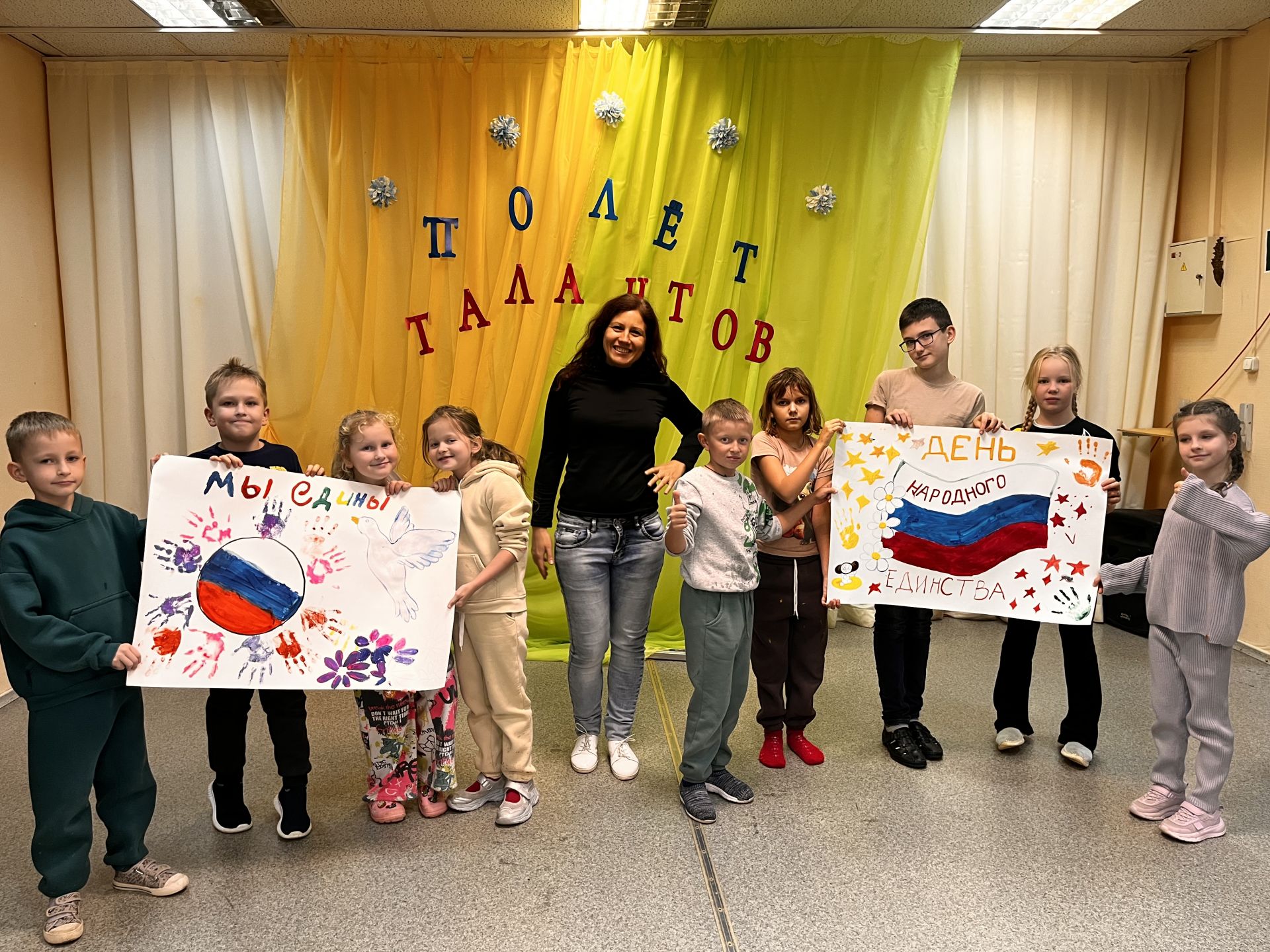 Вы сейчас просматриваете Конкурс плакатов ко Дню народного единства прошёл в ДК «Полёт» М.О. Чехов